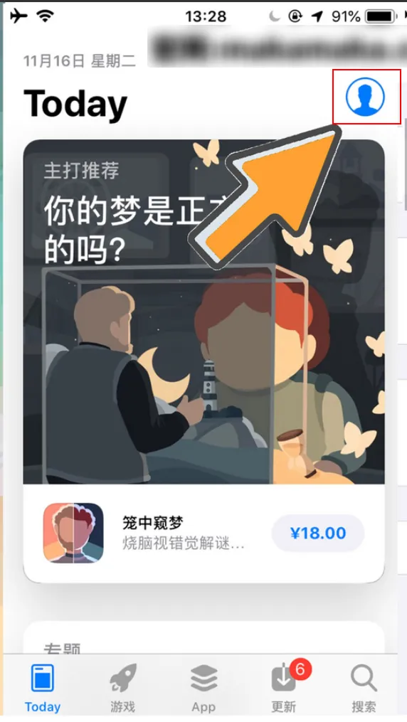 图片[4]-苹果ID—登录、软件下载教程-必看！-翊科技