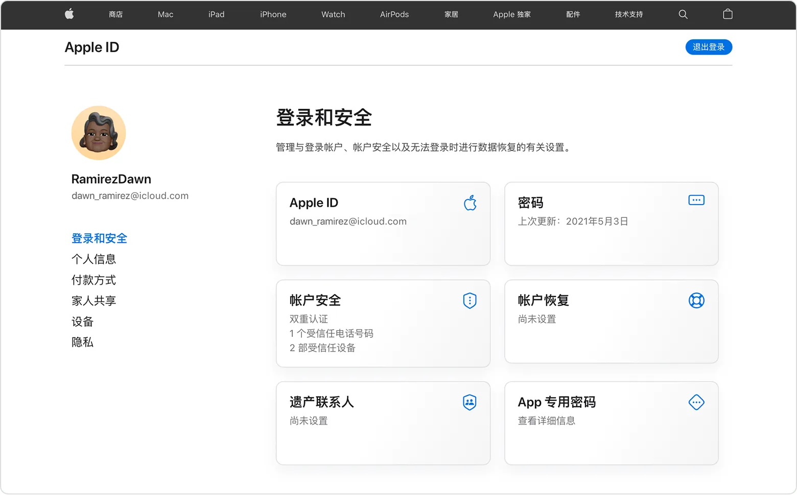 图片[2]-苹果成品账户-密码密保更改教程-翊科技