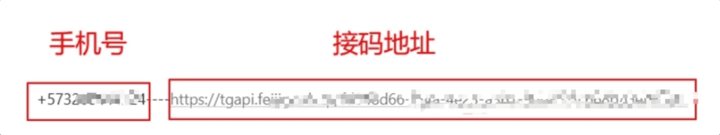 图片[1]-纸飞机-登录教程-翊科技